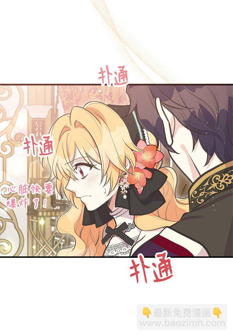 69 舞会前夕(1/2)-第69话