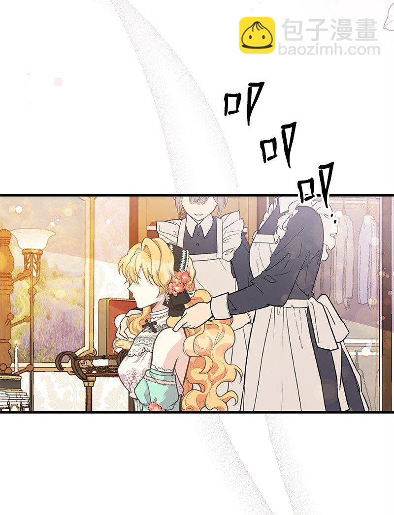 69 舞会前夕(1/2)-第69话