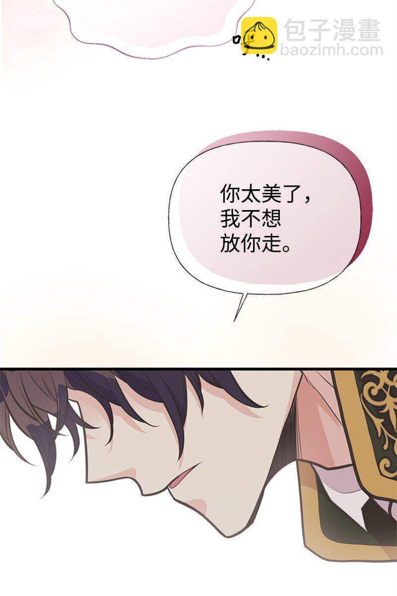 69 舞会前夕(1/2)-第69话