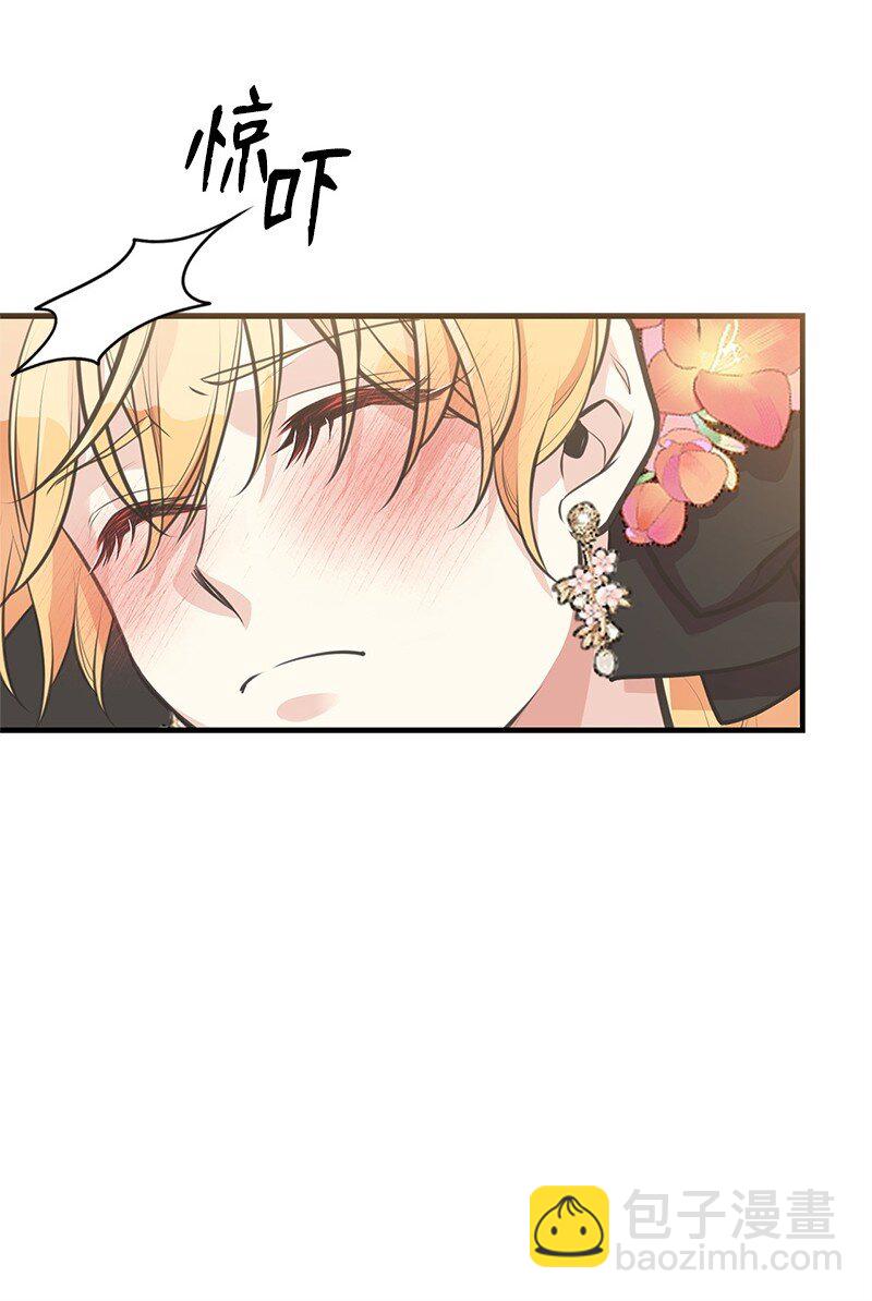 69 舞会前夕(1/2)-第69话