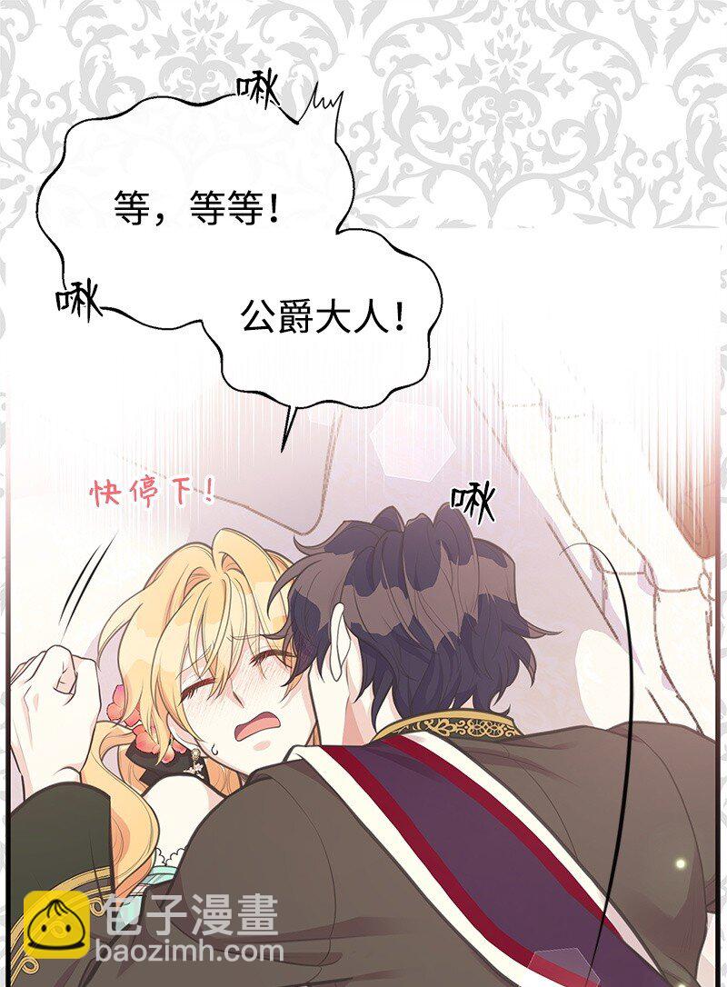 69 舞会前夕(1/2)-第69话