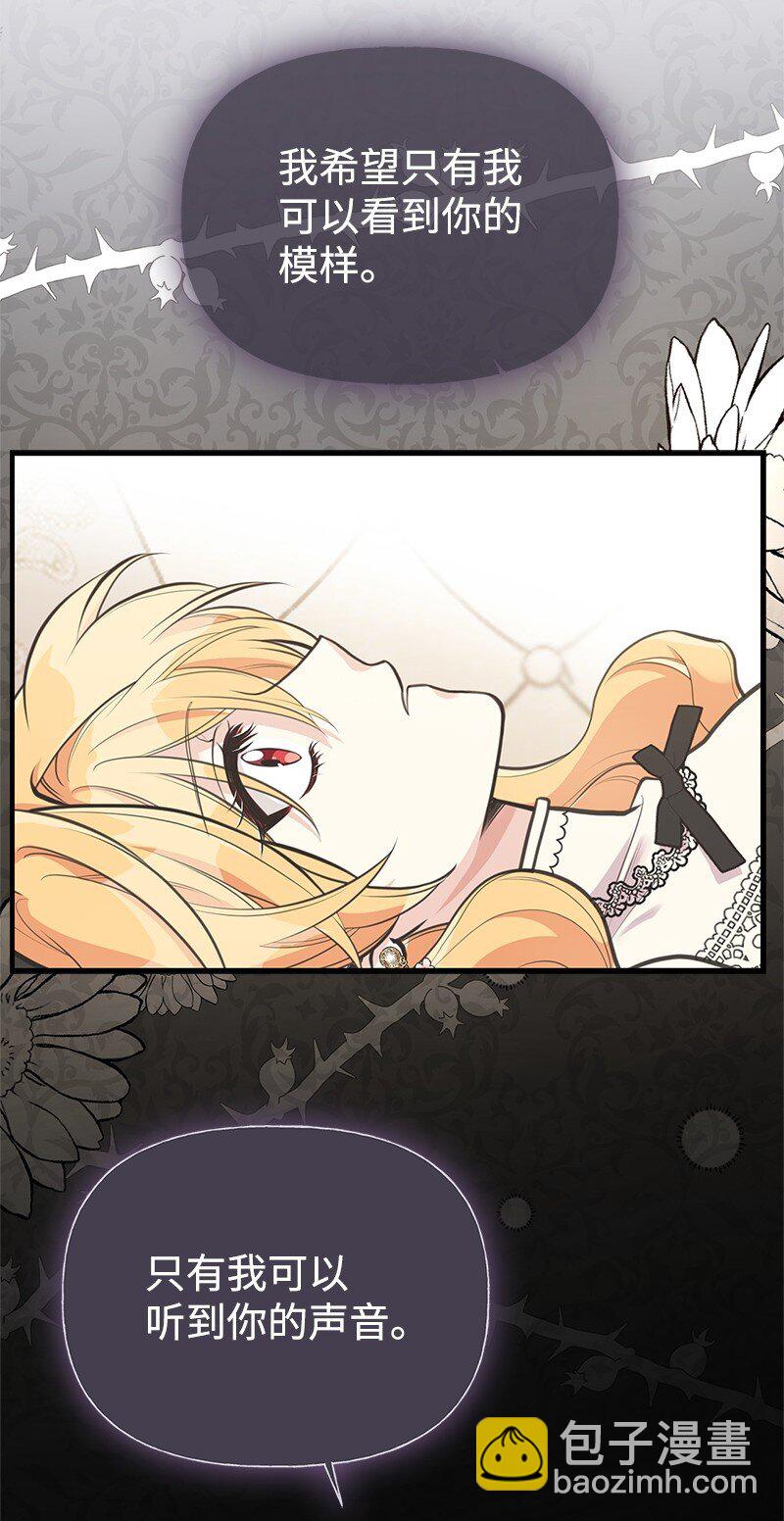 69 舞会前夕(1/2)-第69话