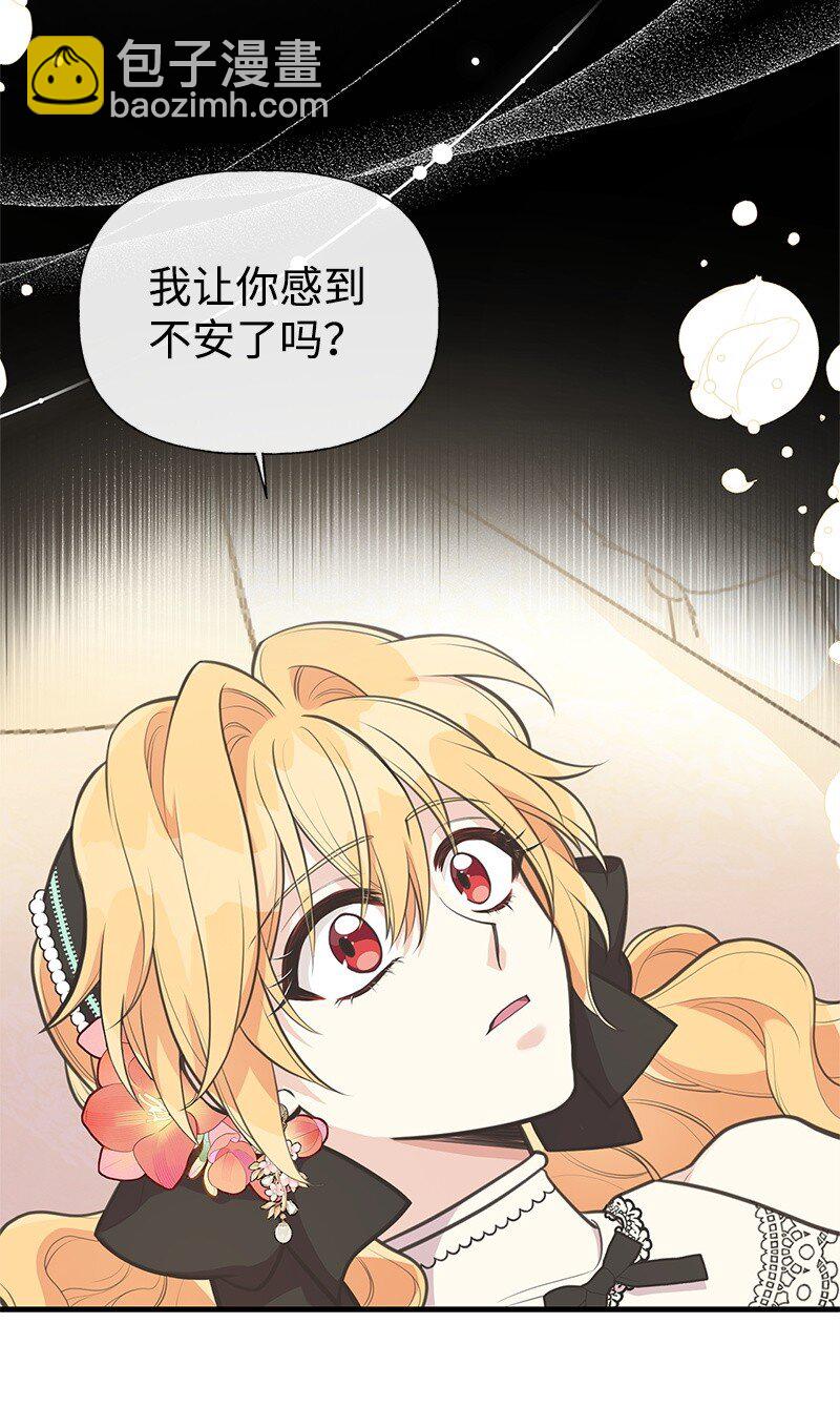 69 舞会前夕(1/2)-第69话