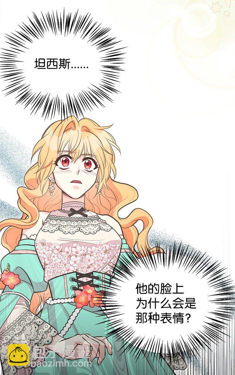 71 魔法季节(1/2)-第71话