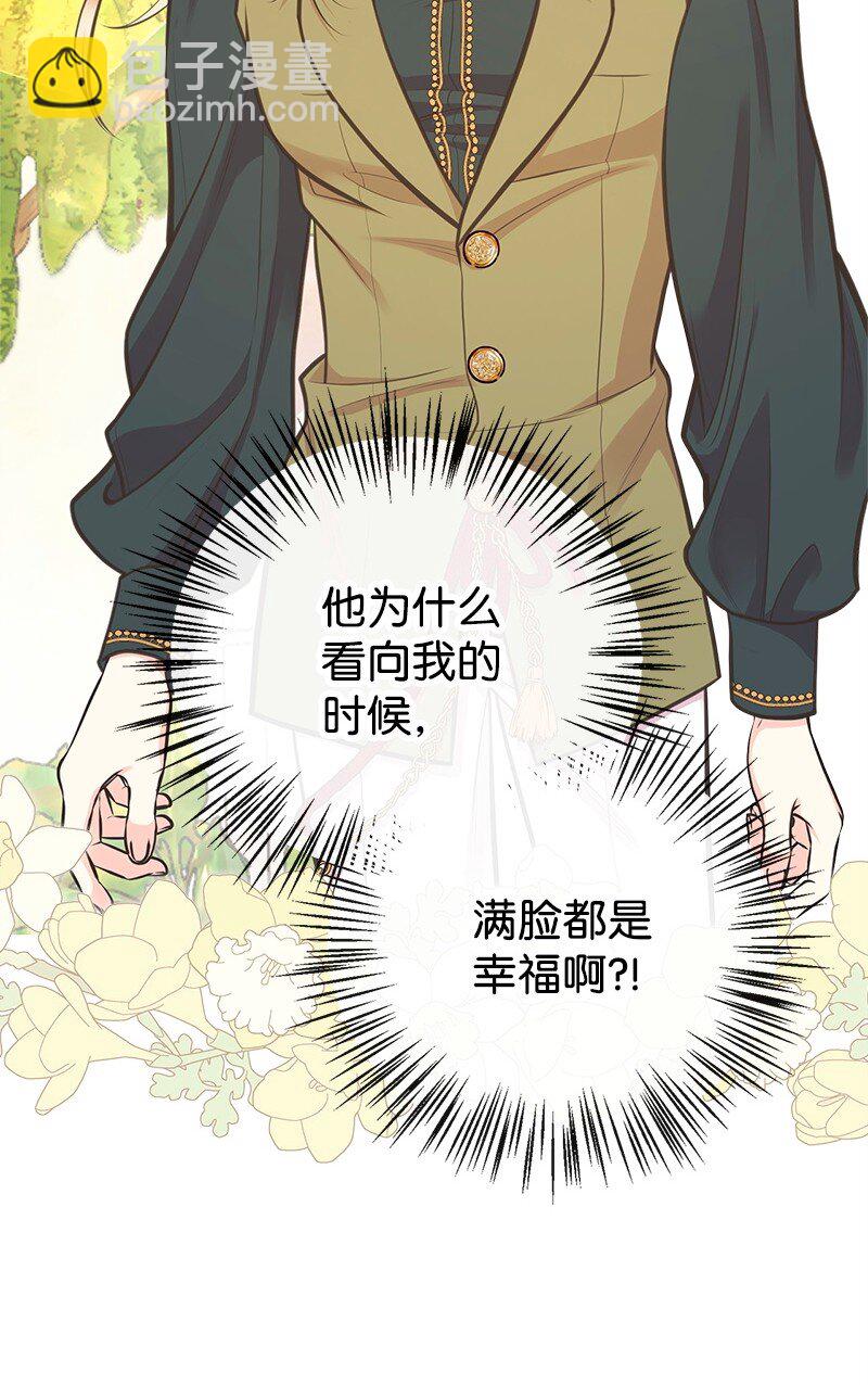 71 魔法季节(1/2)-第71话