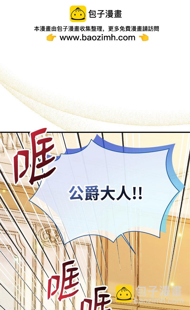 73 身世(1/2)-第73话