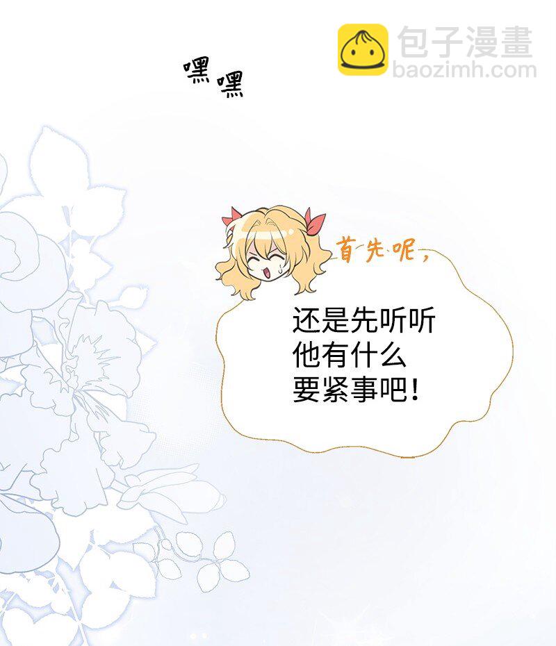 73 身世(1/2)-第73话