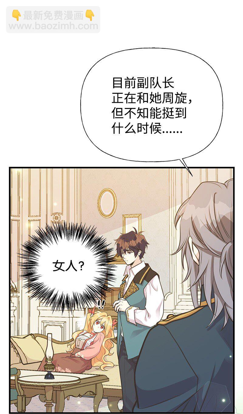 73 身世(1/2)-第73话