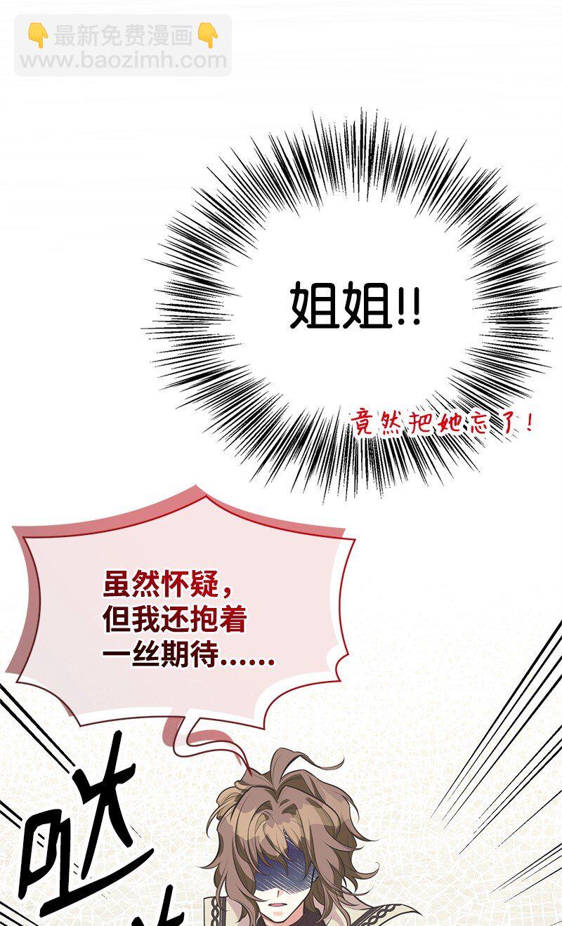 73 身世(1/2)-第73话