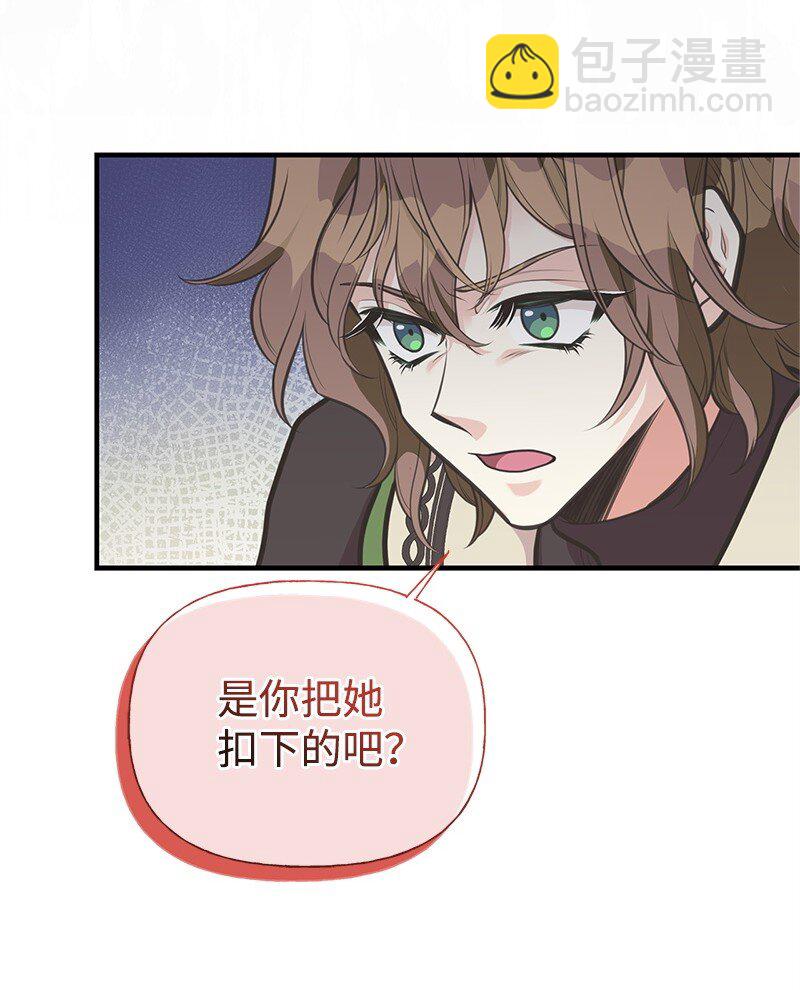 73 身世(1/2)-第73话