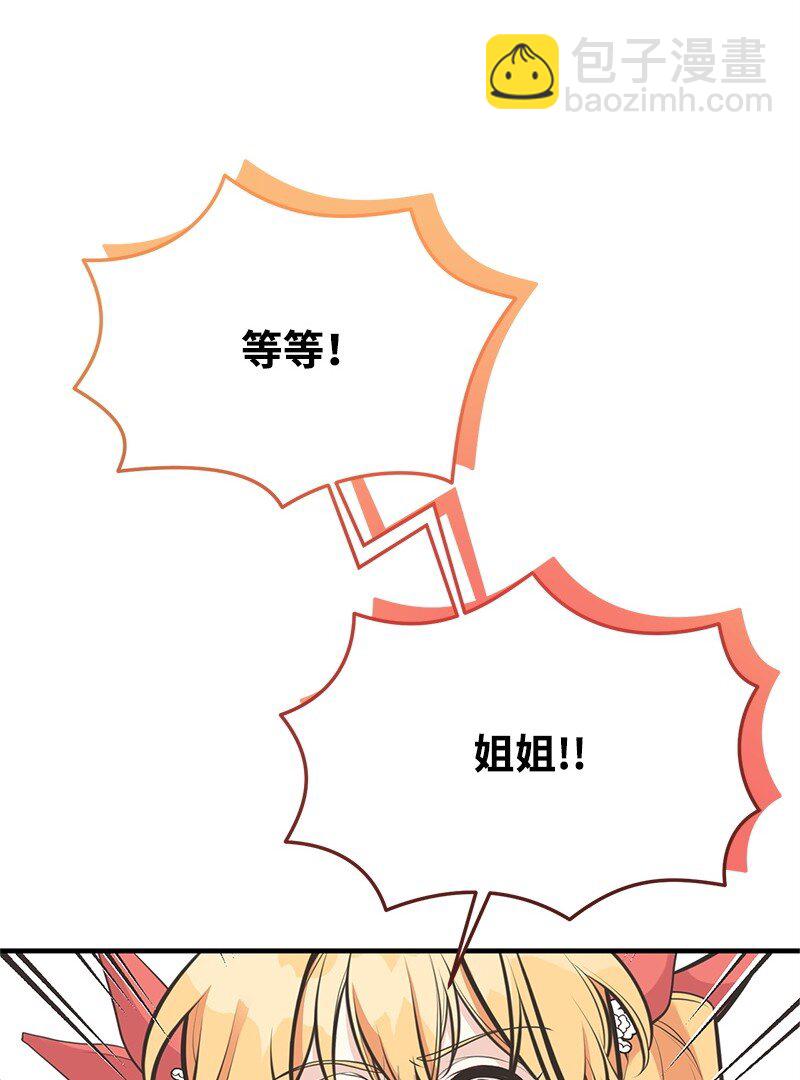 73 身世(1/2)-第73话