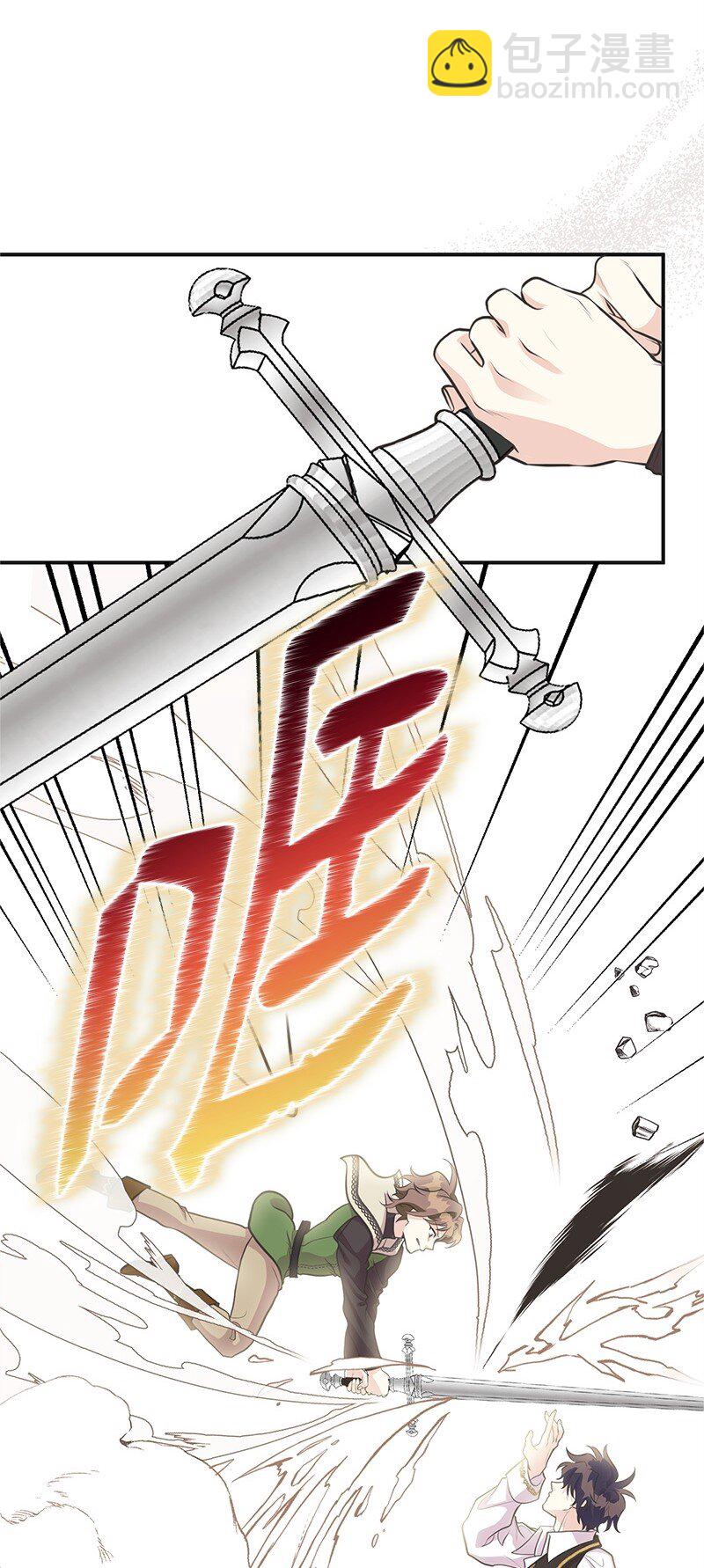 73 身世(1/2)-第73话