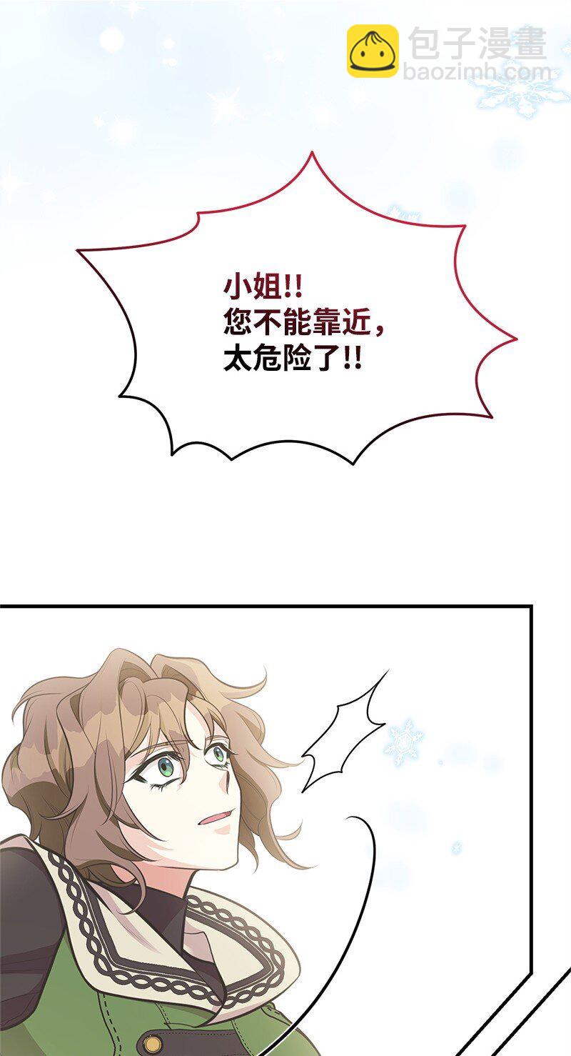 73 身世(1/2)-第73话
