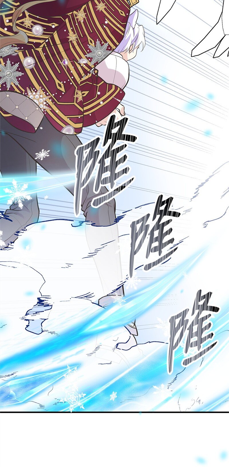 75 传承的咒语(1/2)-第75话