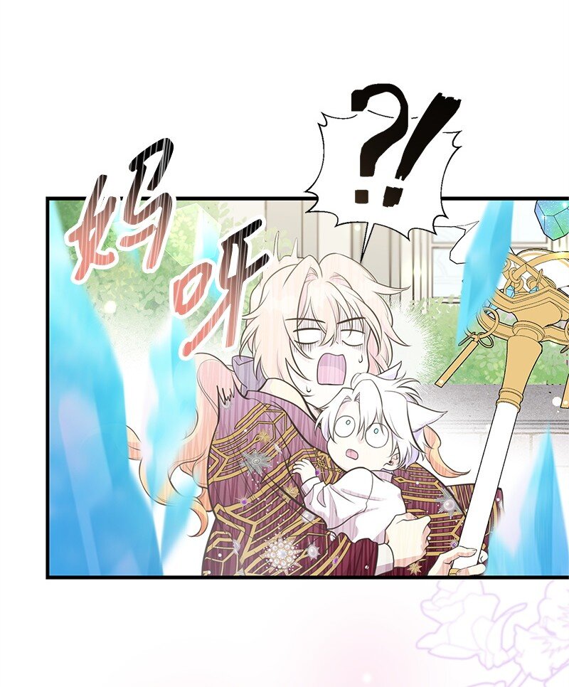 75 传承的咒语(1/2)-第75话