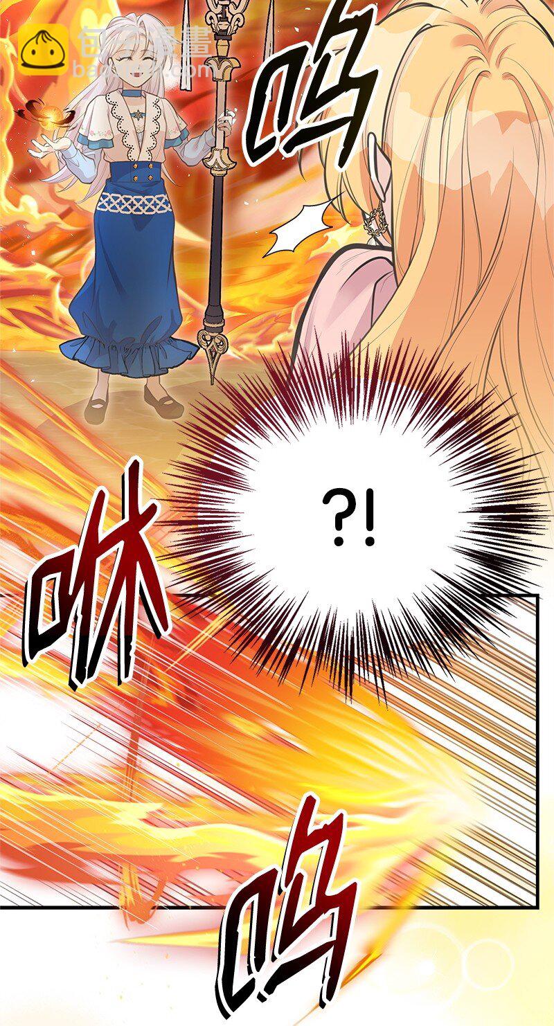 77 我想变强(1/2)-第77话