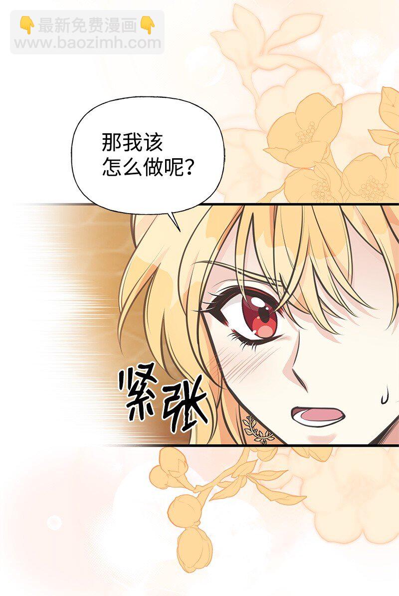77 我想变强(1/2)-第77话