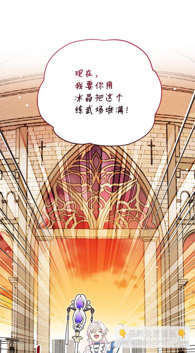 77 我想变强(1/2)-第77话