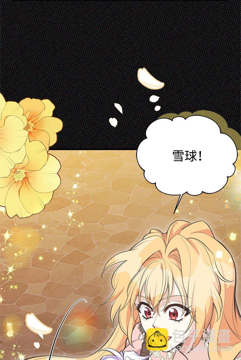 77 我想变强(1/2)-第77话