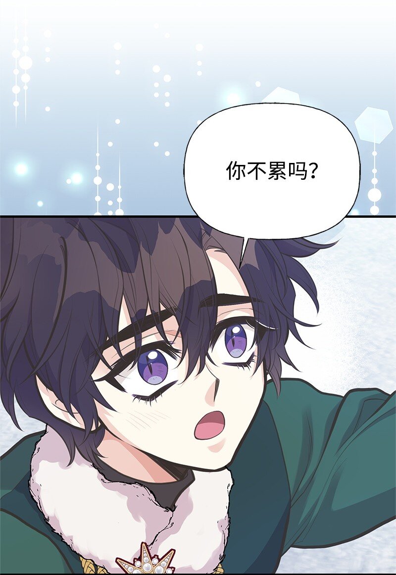 79 进入白色山脉(1/2)-第79话