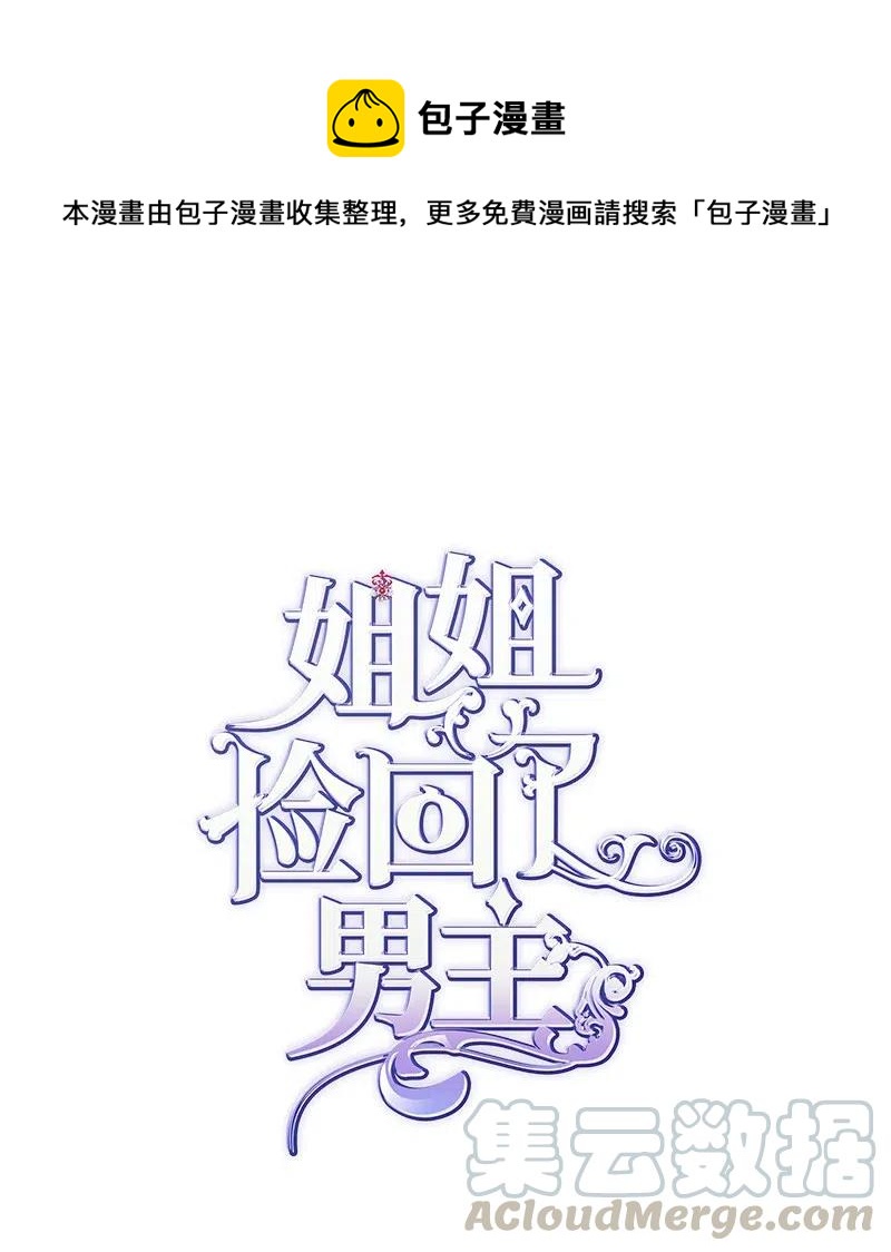 09 老房子(1/2)-第9话
