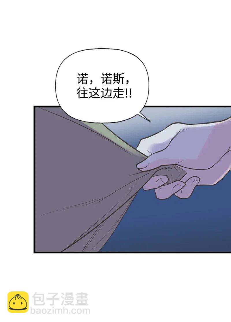 09 老房子(1/2)-第9话