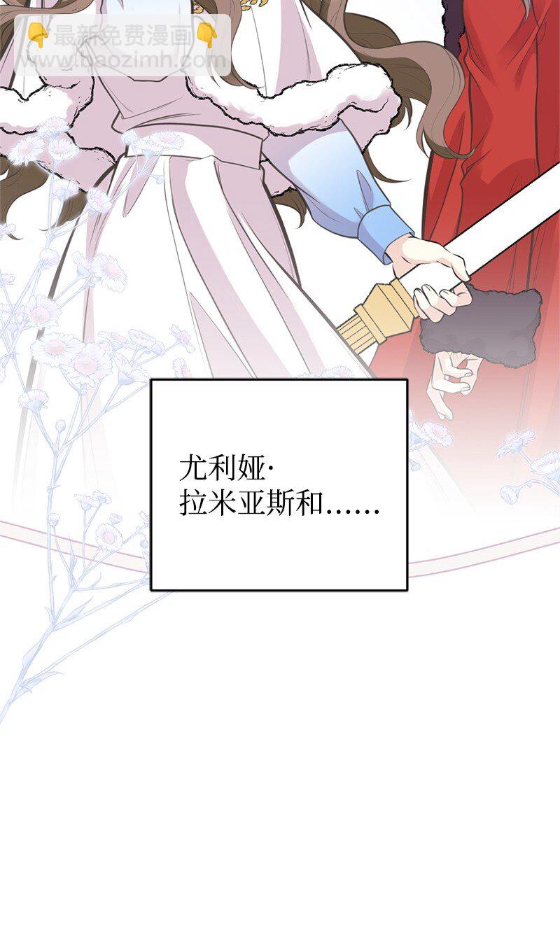 81 承袭魔力(1/2)-第81话