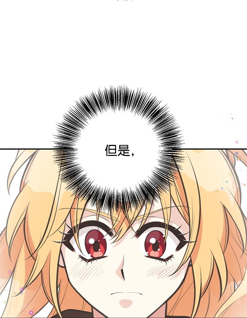 81 承袭魔力(1/2)-第81话