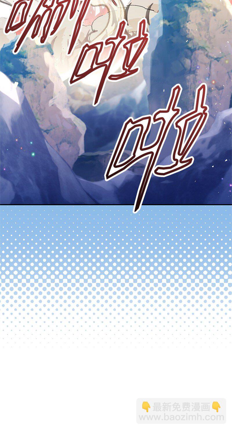 81 承袭魔力(1/2)-第81话