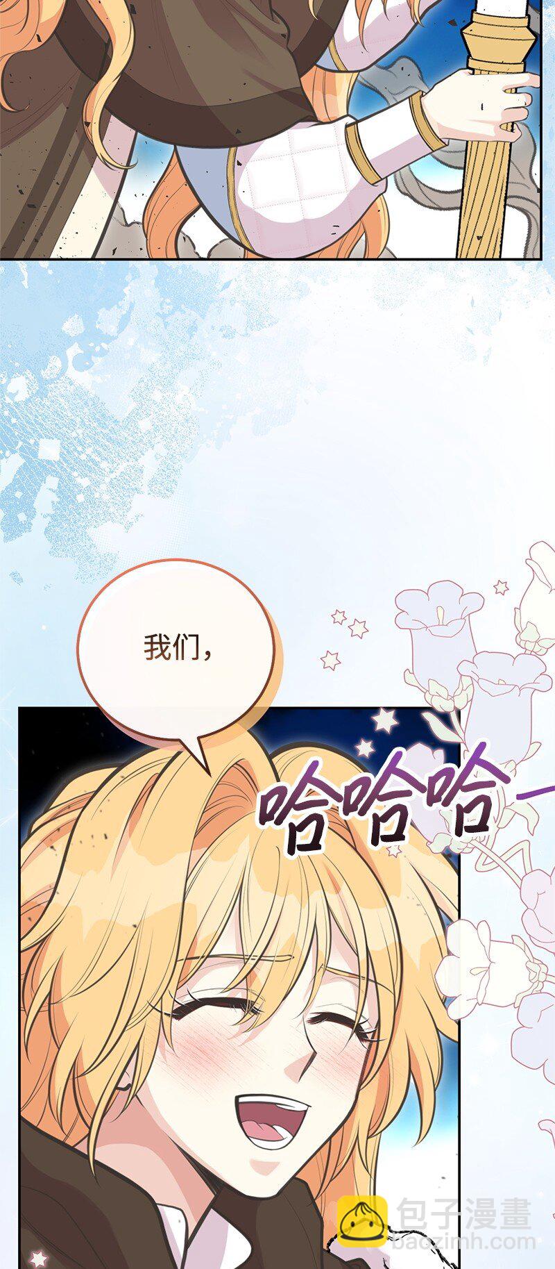 81 承袭魔力(1/2)-第81话