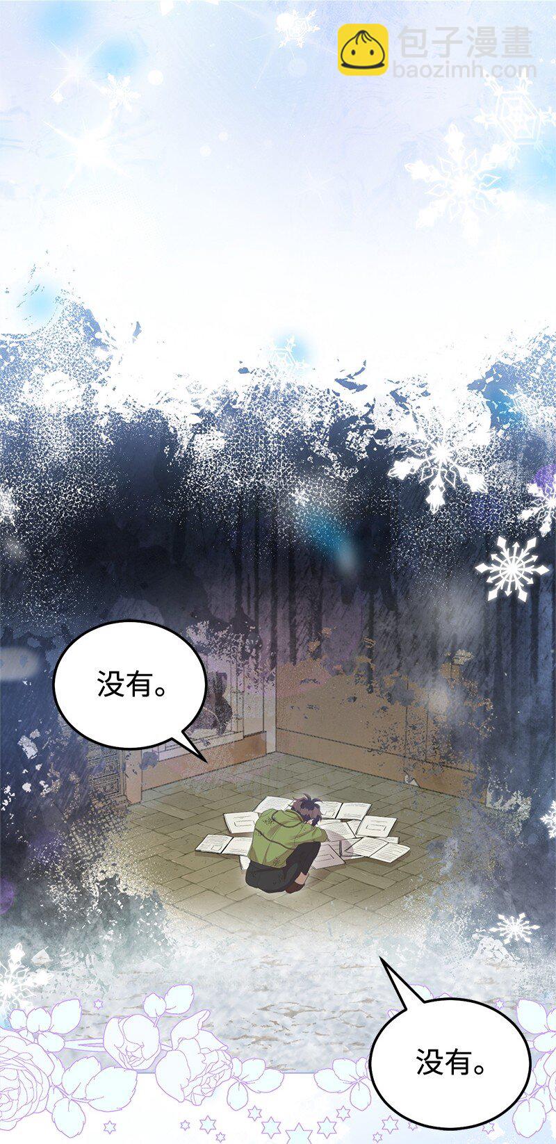 83 里诺的记忆(1/2)-第83话