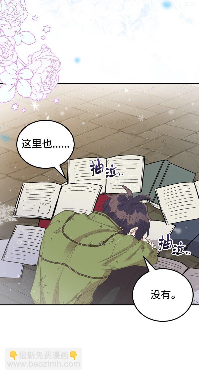 83 里诺的记忆(1/2)-第83话