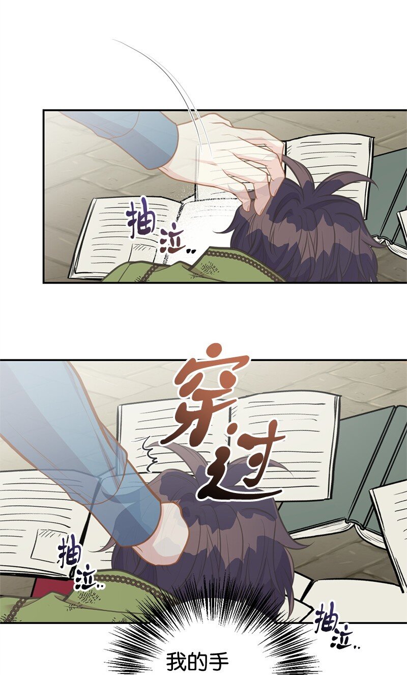 83 里诺的记忆(1/2)-第83话