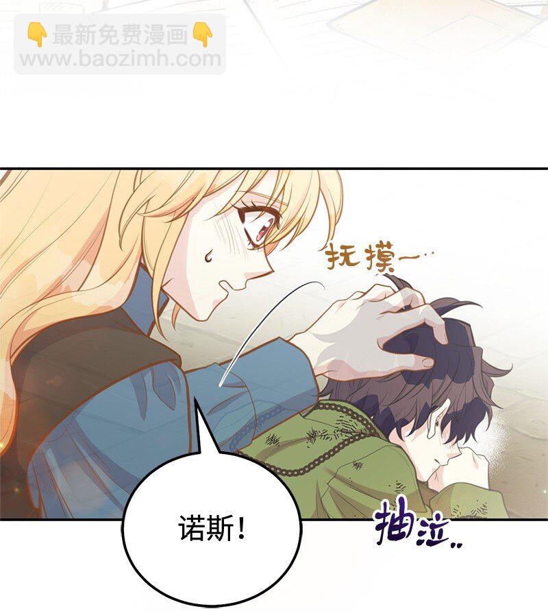 83 里诺的记忆(1/2)-第83话