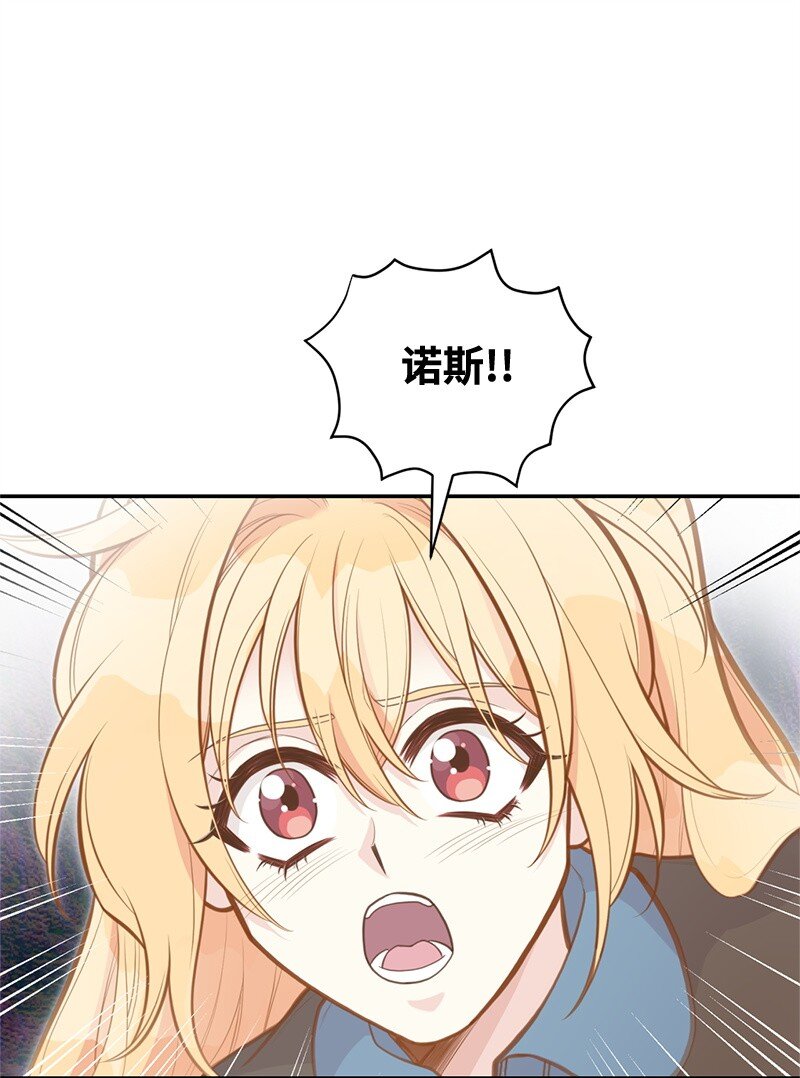 83 里诺的记忆(1/2)-第83话