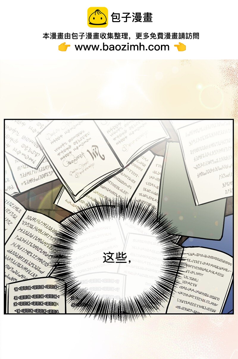 83 里诺的记忆(1/2)-第83话