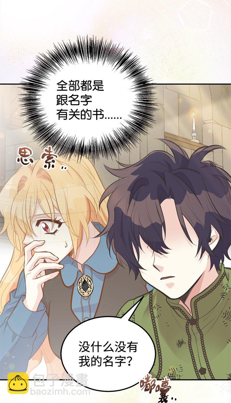 83 里诺的记忆(1/2)-第83话