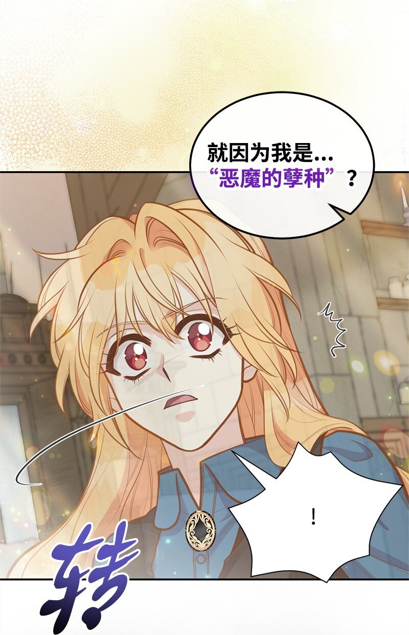 83 里诺的记忆(1/2)-第83话