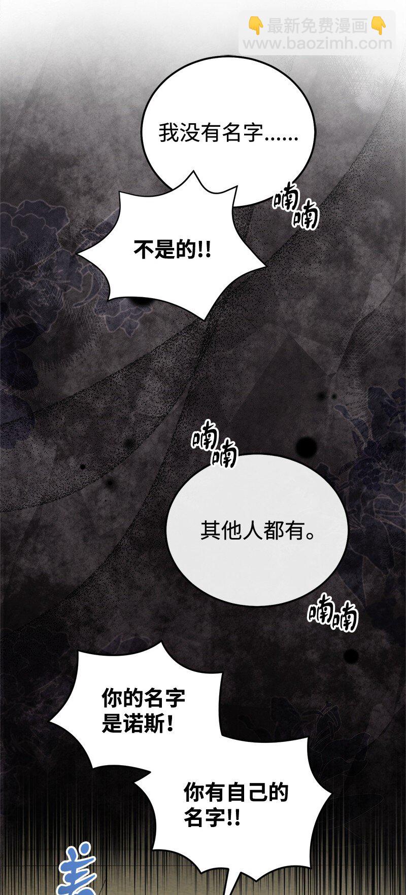 83 里诺的记忆(1/2)-第83话