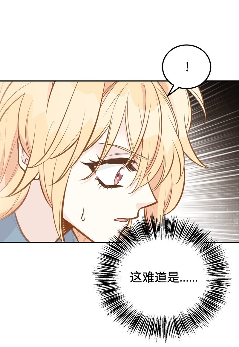 83 里诺的记忆(1/2)-第83话