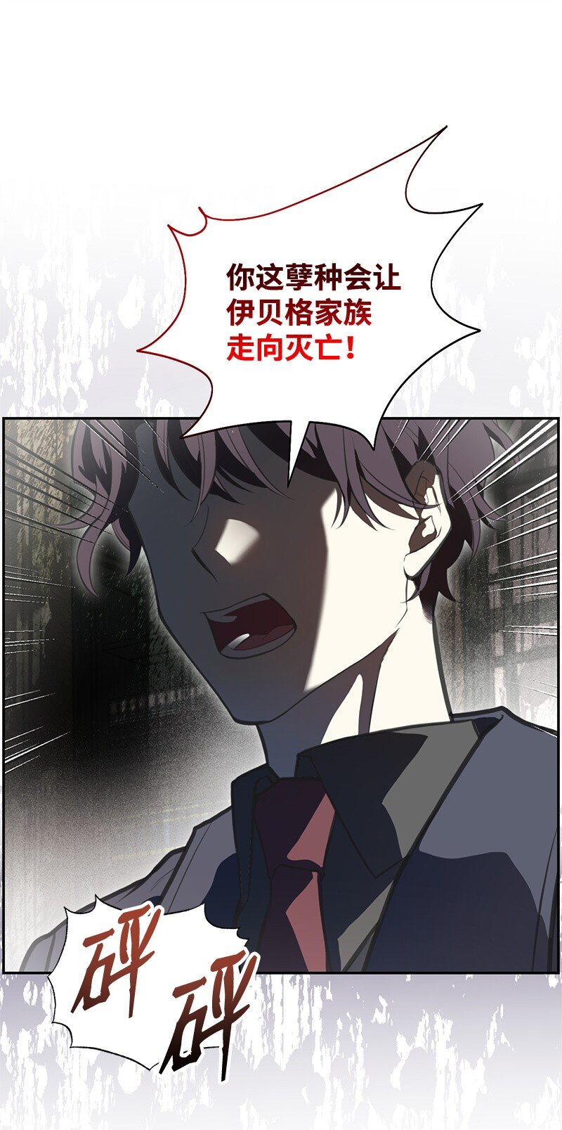 83 里诺的记忆(1/2)-第83话