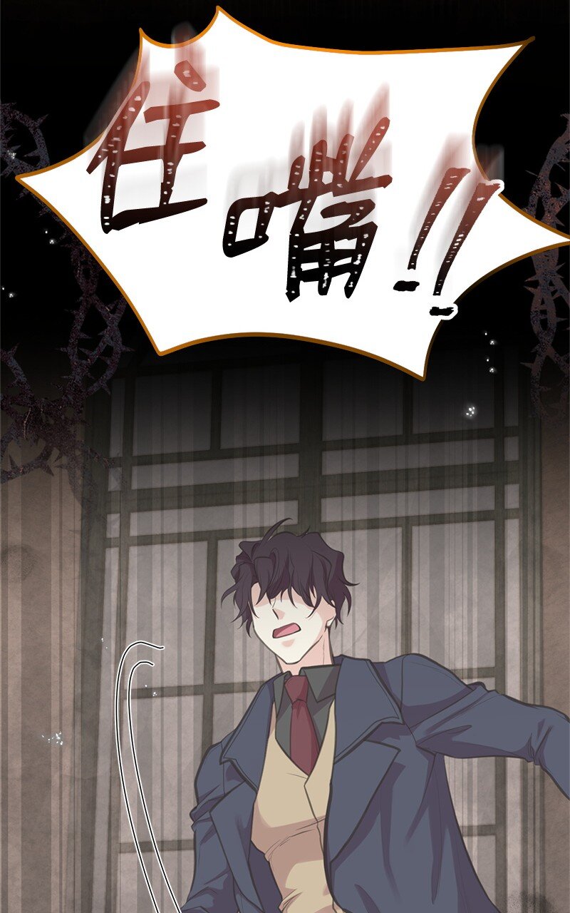 83 里诺的记忆(1/2)-第83话