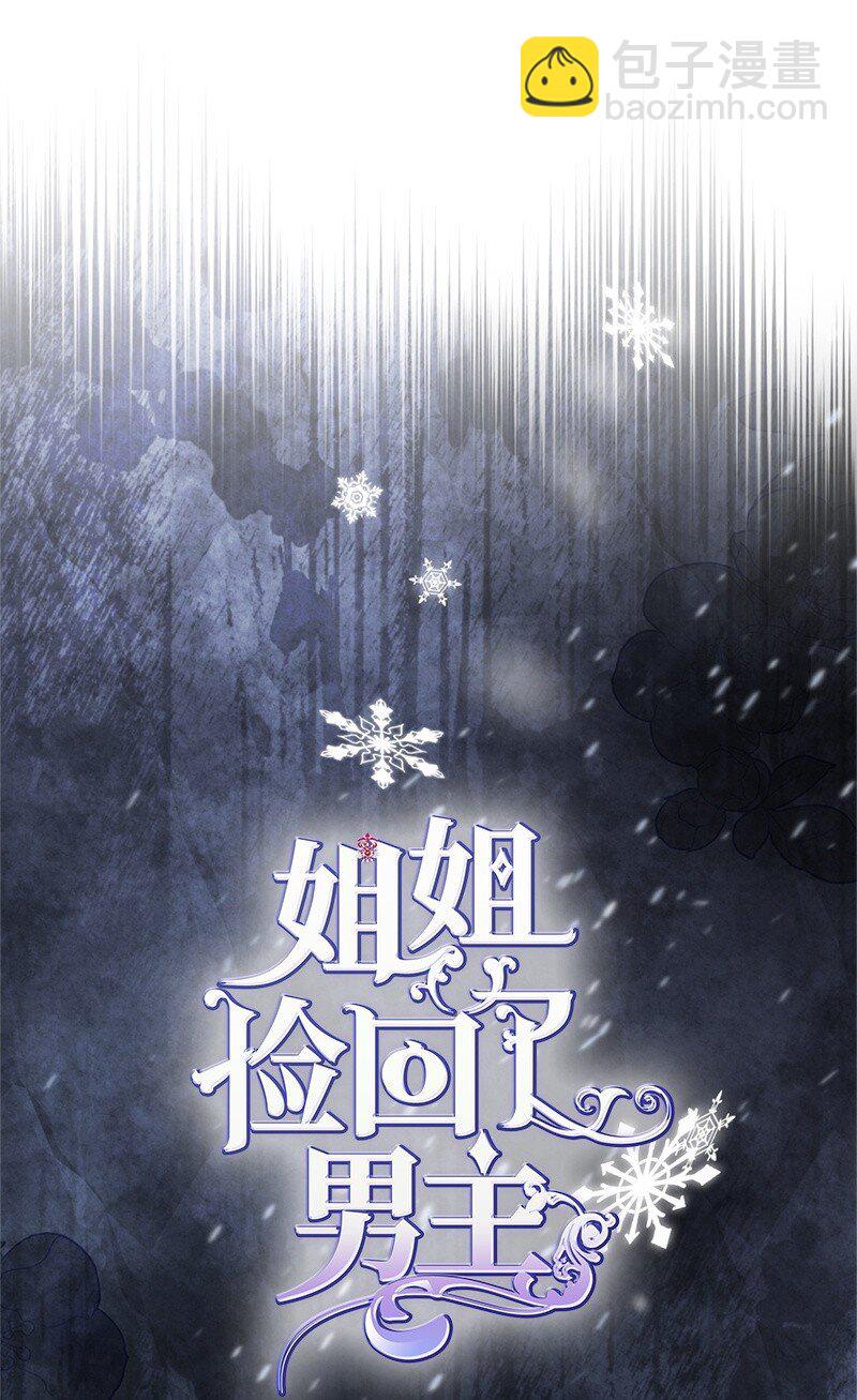 83 里诺的记忆(1/2)-第83话
