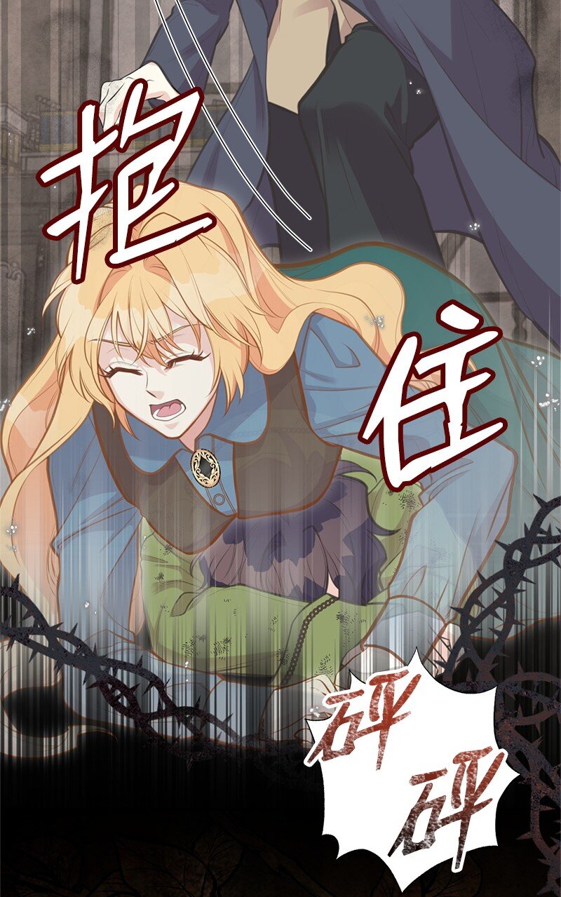 83 里诺的记忆(1/2)-第83话