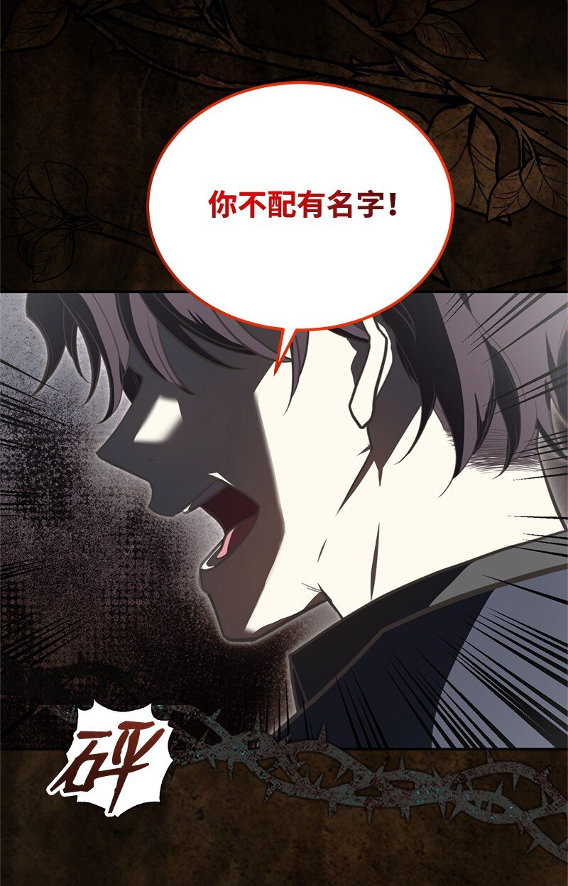 83 里诺的记忆(1/2)-第83话