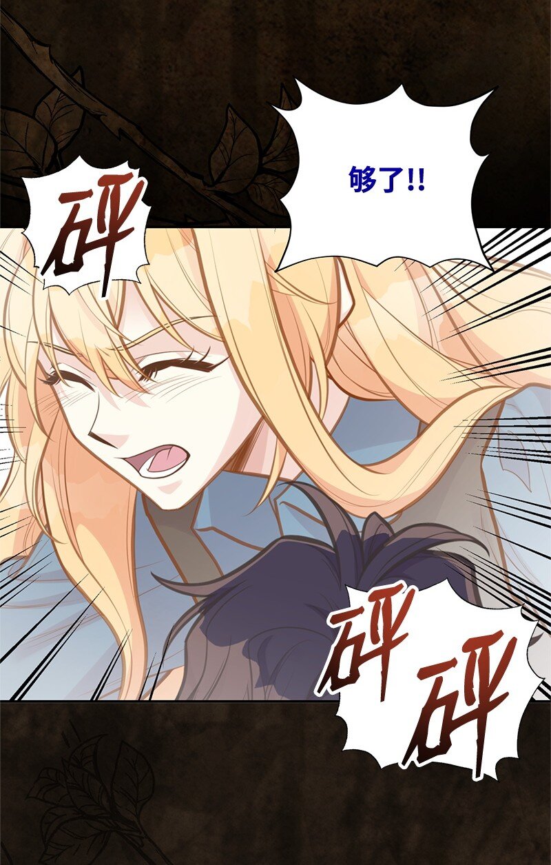 83 里诺的记忆(1/2)-第83话