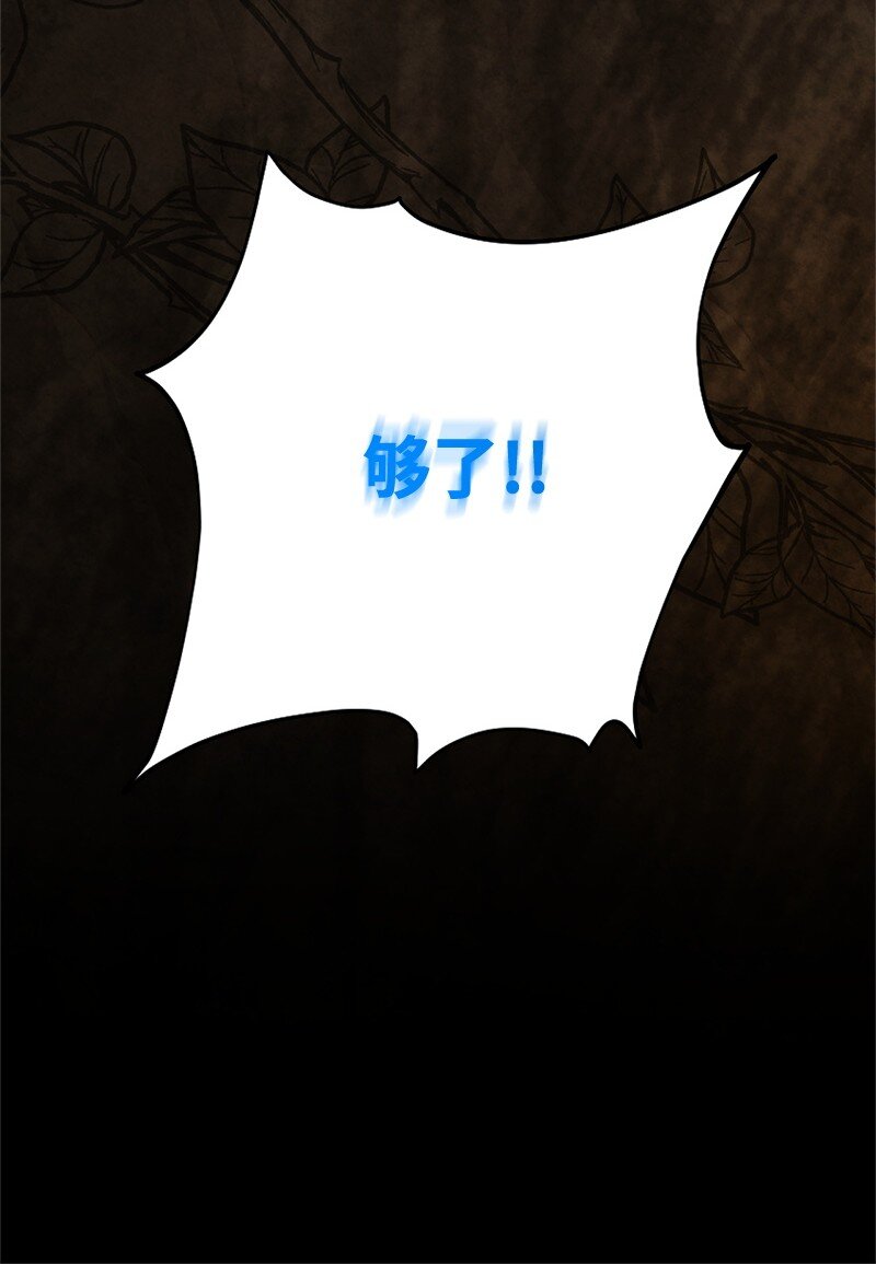 83 里诺的记忆(1/2)-第83话