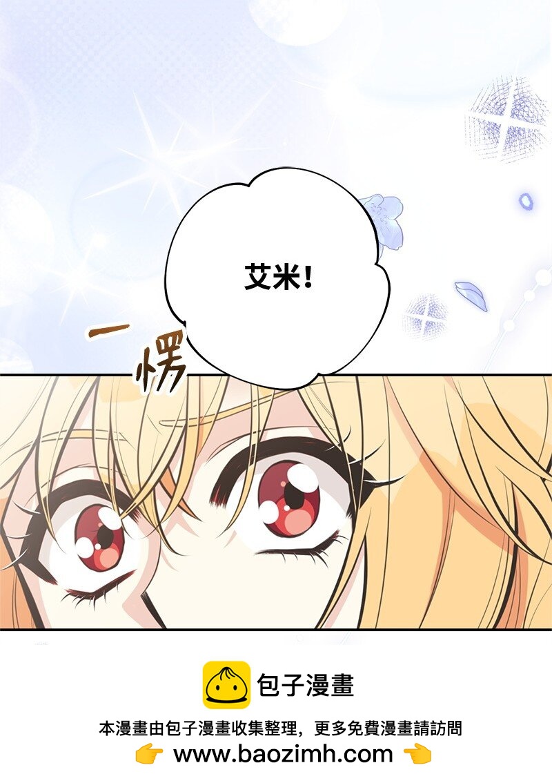 83 里诺的记忆(1/2)-第83话