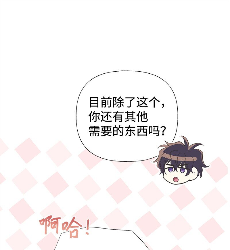 85 内心的挣扎(1/3)-第85话