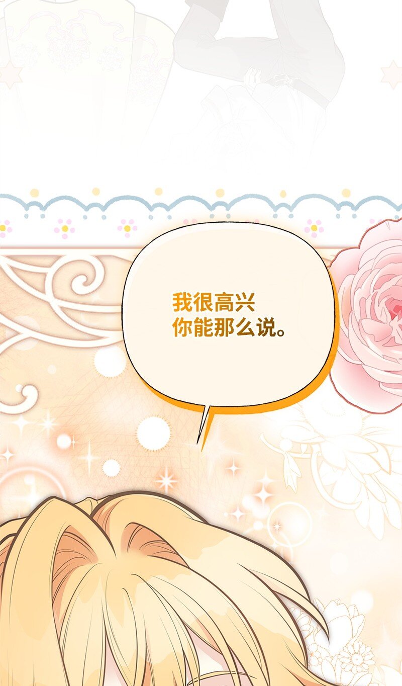 85 内心的挣扎(1/3)-第85话